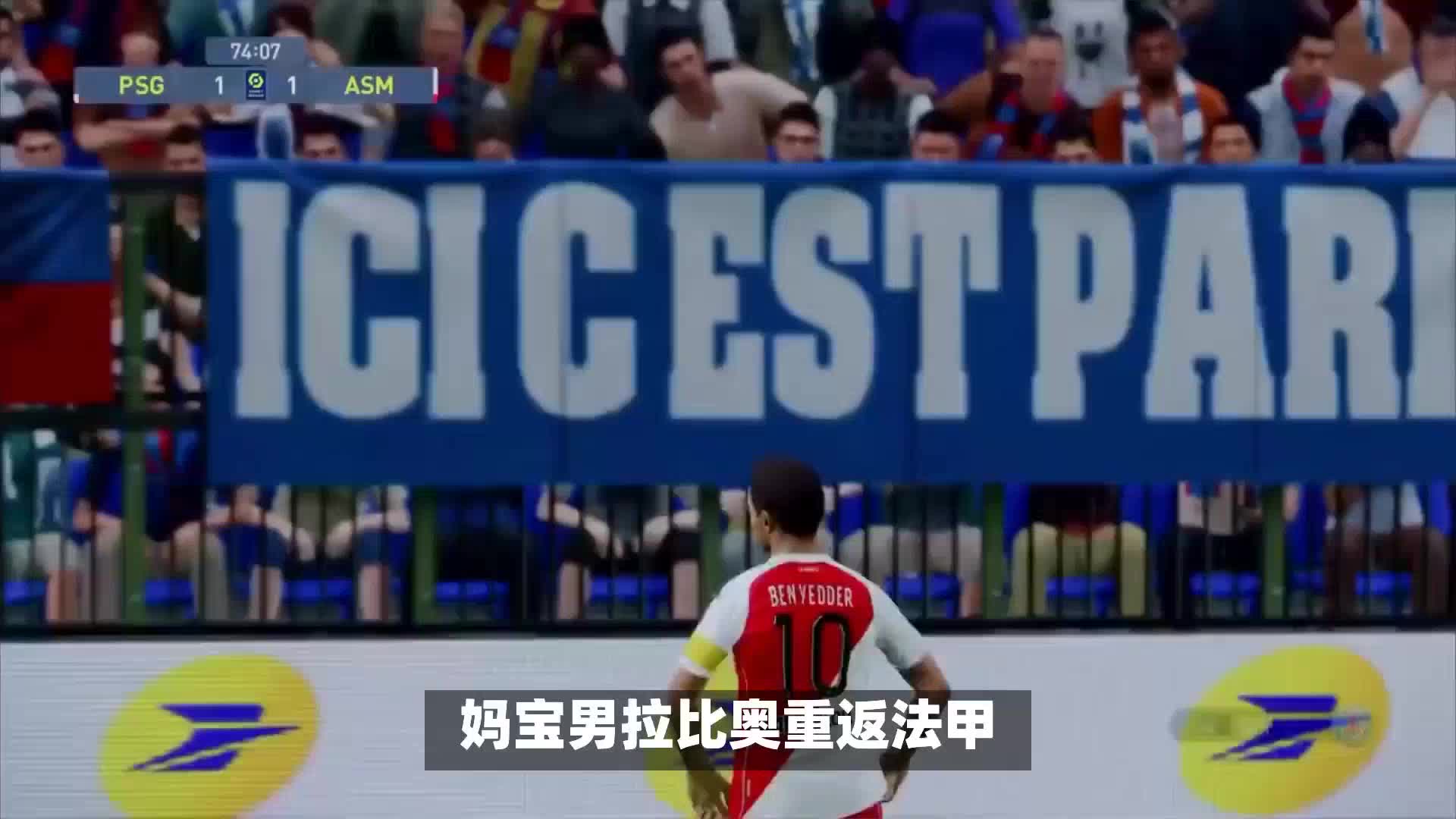 頓一度成為