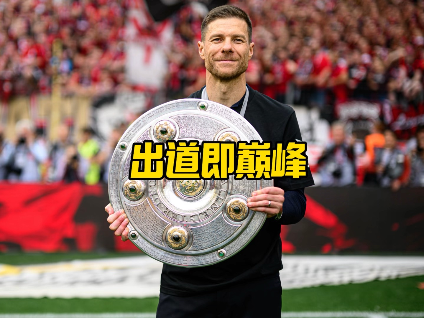 快船与第七
