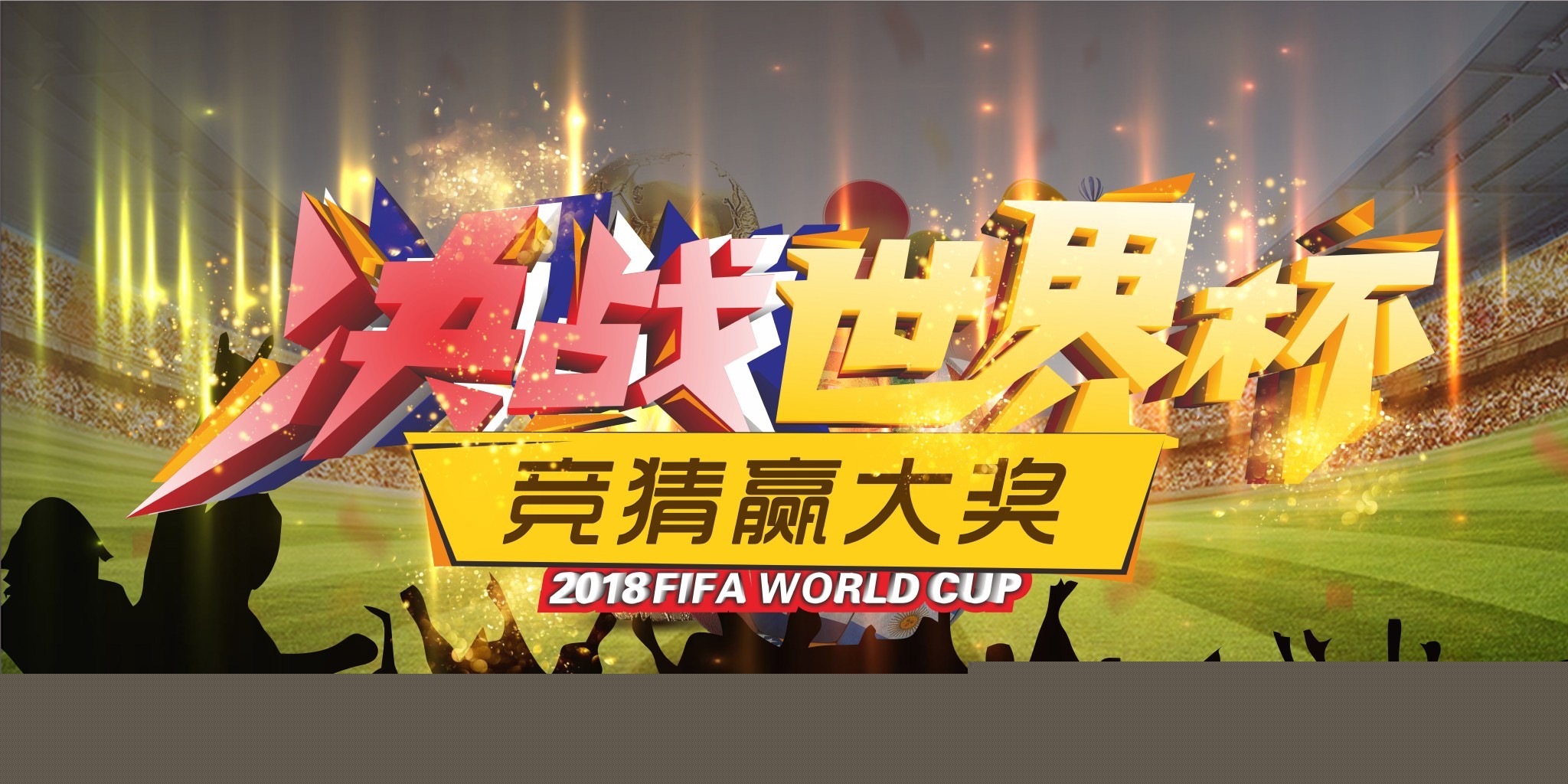 力从