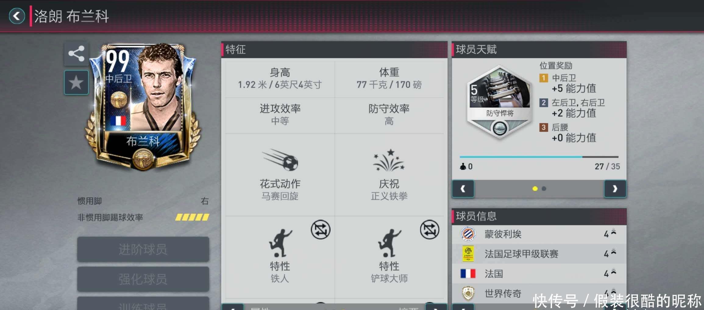 位未来的